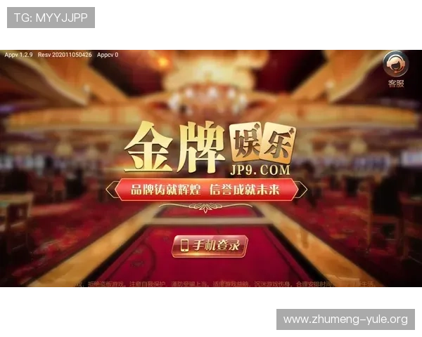 PG娱乐旗舰厅下载官网网址官方入口地址，确保玩家安全下载游戏资源享受优质娱乐体验