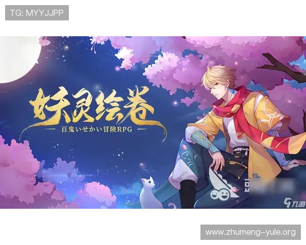 九游娱乐旗舰厅官方地址2026最新版,确保玩家畅玩无忧的官方渠道 九游娱乐旗舰厅官方地址2026最新版,确保玩家畅玩无忧的官方渠道