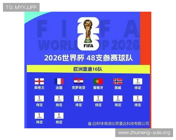 专家提醒：世界杯克罗地亚对英格兰比赛网络赌球的隐患与如何避免财产损失
