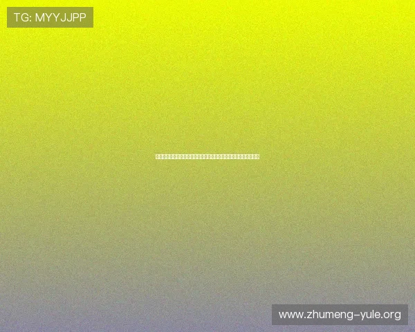 欢乐斗牛：世界杯足球赛期间球迷互动活动与线上线下精彩赛事报道