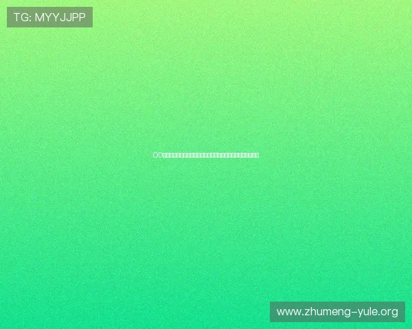 OD体育在线登录入口常见问题解答,帮助新手快速上手的完整指南 OD体育在线登录入口常见问题解答,帮助新手快速上手的完整指南