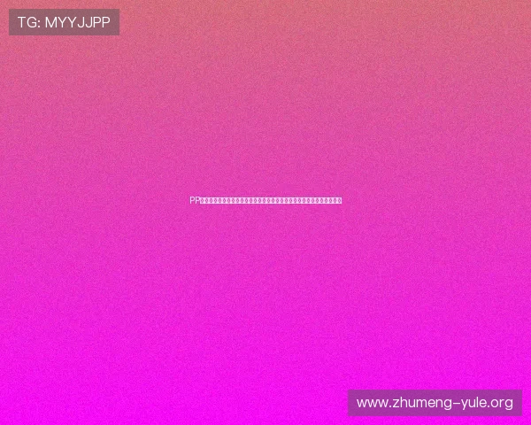 PP体育足球在线直播平台最新赛事全场回放免费看,实时更新热门比赛资讯 PP体育足球在线直播平台最新赛事全场回放免费看,实时更新热门比赛资讯