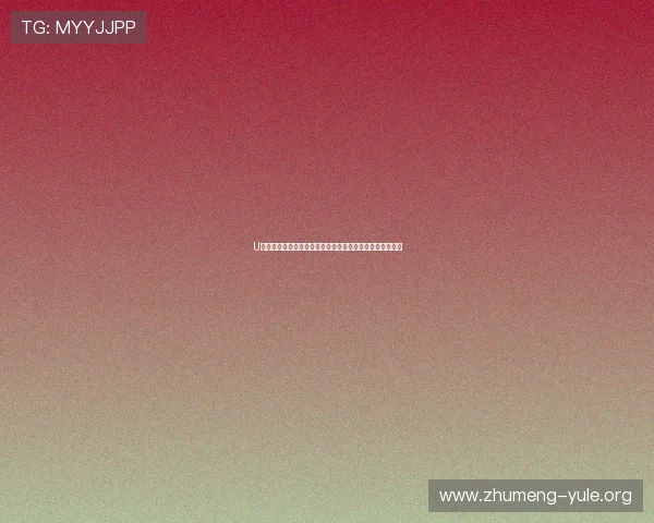 U体育滚球盘全面解析:如何选择最优投注策略提升盈利水平 U体育滚球盘全面解析:如何选择最优投注策略提升盈利水平